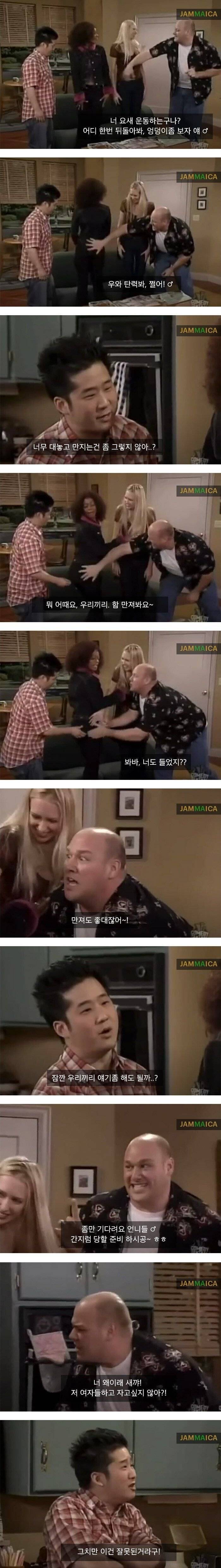 게이로 위장해서 미녀와 야스하는 법.jpg | 인스티즈