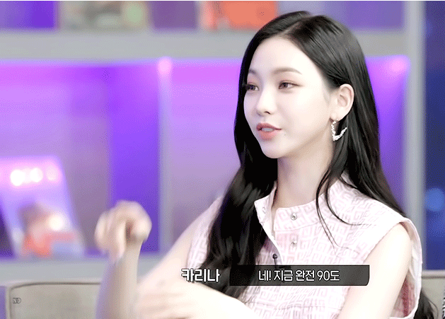 에스파 카리나.gif | 인스티즈