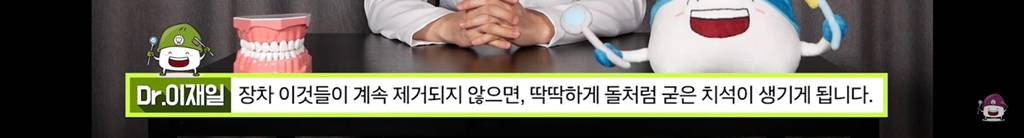 스케일링 꾸준히 해야하는 이유.jpgif | 인스티즈