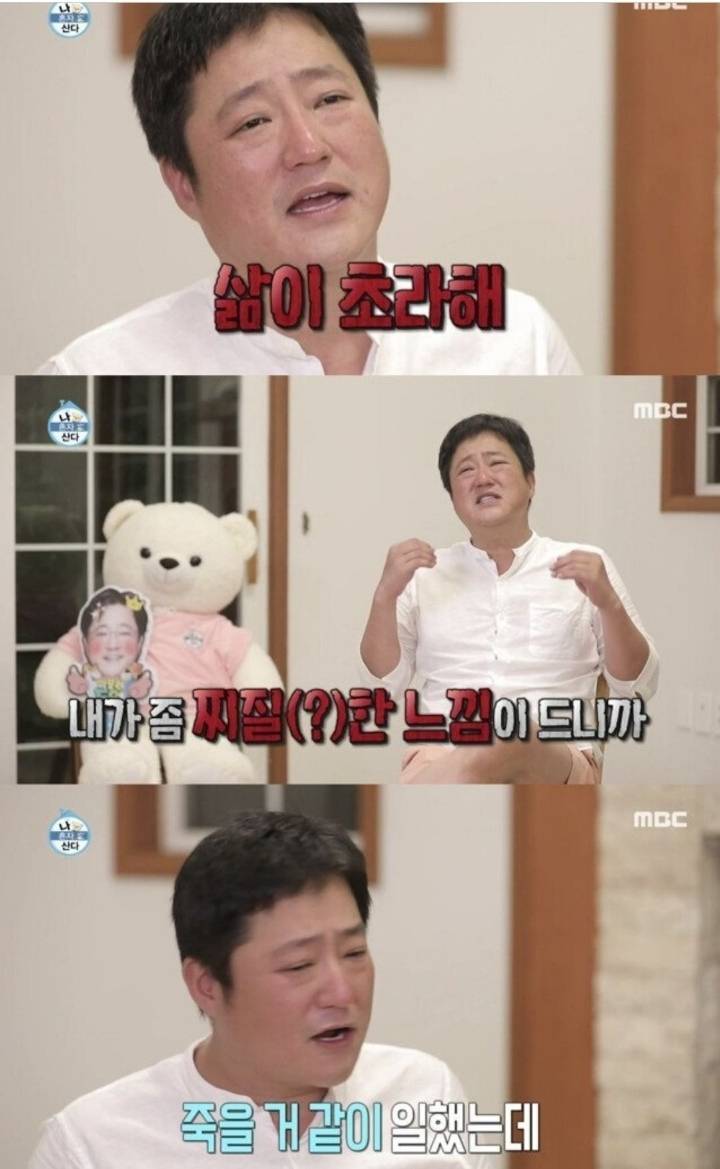 [나혼자산다] 곽도원이 자기 스스로를 아끼는 방법 중 하나.JPG | 인스티즈