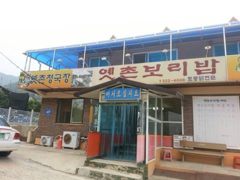 전주사람이 추천하는 전주맛집 | 인스티즈