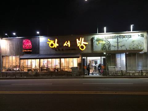 전주사람이 추천하는 전주맛집 | 인스티즈