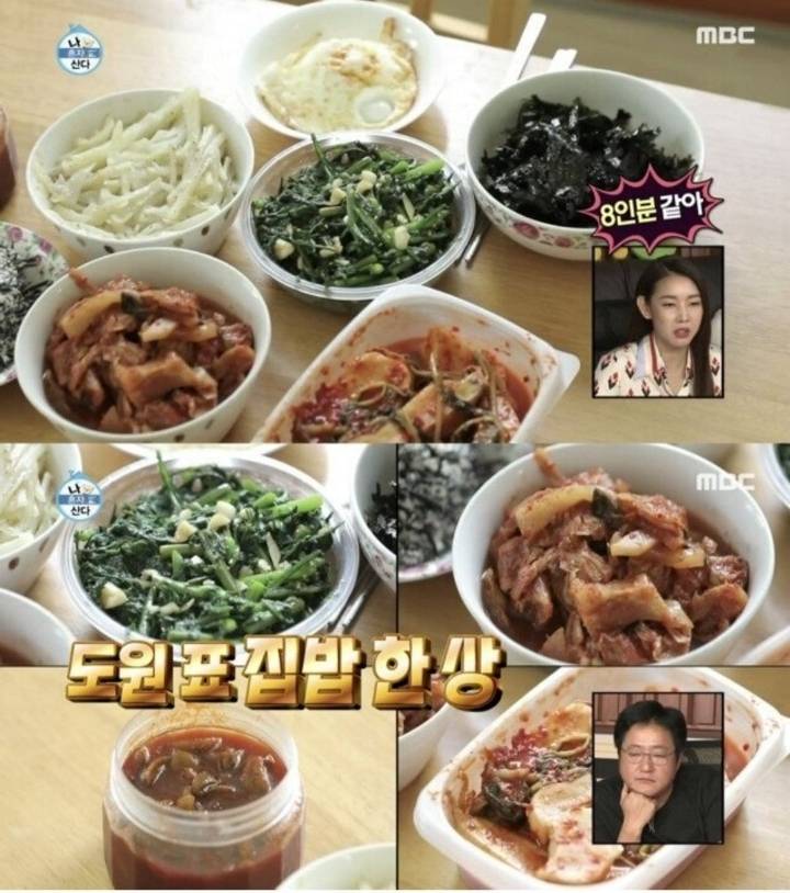 [나혼자산다] 곽도원이 자기 스스로를 아끼는 방법 중 하나.JPG | 인스티즈