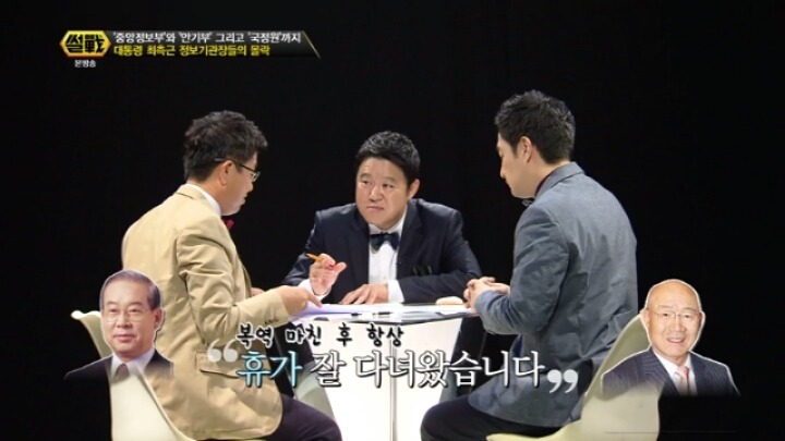 휴가 잘 다녀왔습니다.jpg | 인스티즈