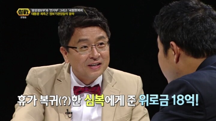 휴가 잘 다녀왔습니다.jpg | 인스티즈