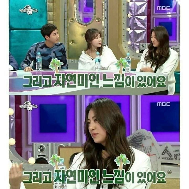 유독 자연미인 느낌이..나는 이유? | 인스티즈