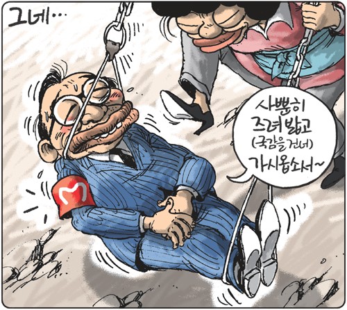 오늘의 시사만평(2016年 10月 10日 月曜日) | 인스티즈