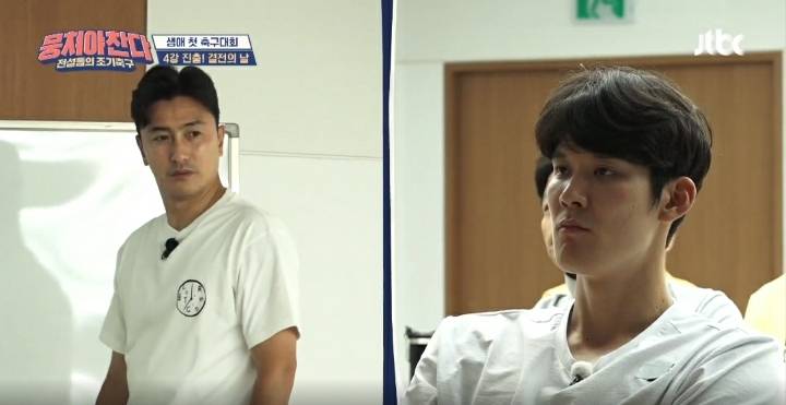 안정환 다이어트 근황 | 인스티즈