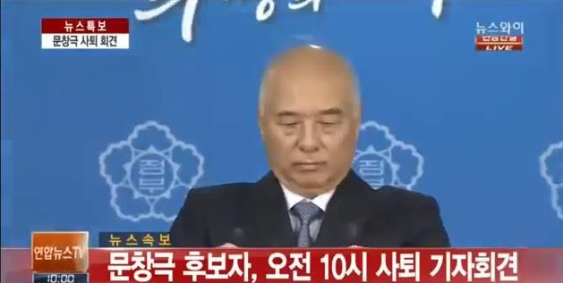 이쯤에서 다시 보는 박근혜의 데스노트 | 인스티즈