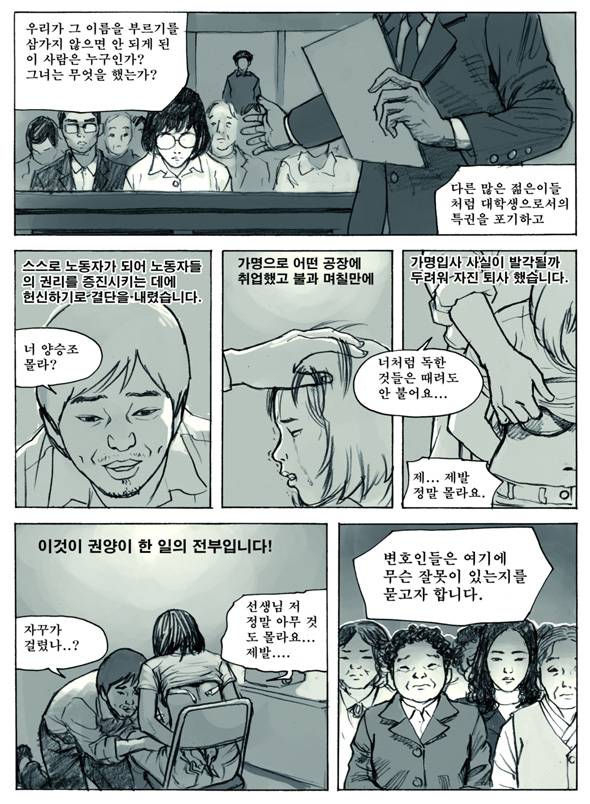Re : 만화 100도씨다시 보고 싶은 분을 위해.. | 인스티즈