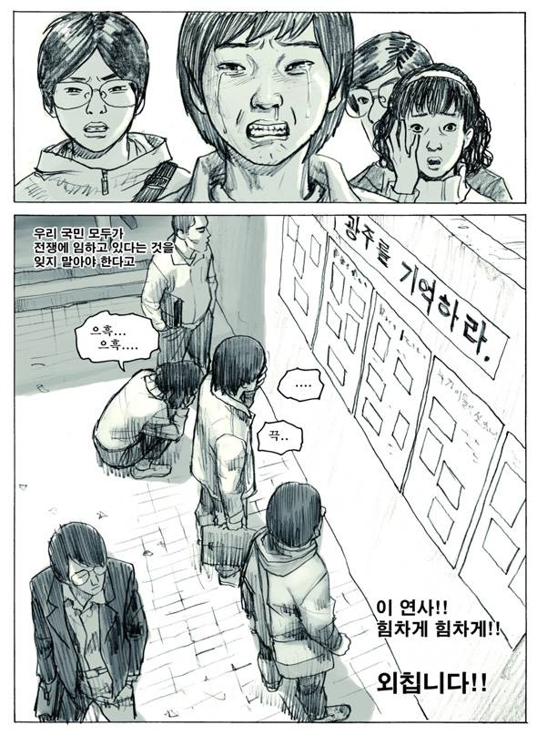 Re : 만화 100도씨다시 보고 싶은 분을 위해.. | 인스티즈