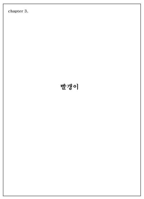 Re : 만화 100도씨다시 보고 싶은 분을 위해.. | 인스티즈