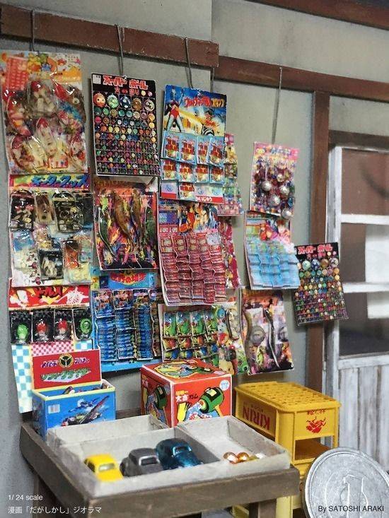 열도의 어떤 시골 동네 | 인스티즈