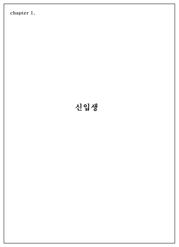 Re : 만화 100도씨다시 보고 싶은 분을 위해.. | 인스티즈