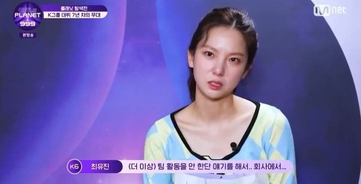 CLC 사실상 해체인 게 밝혀짐.jpg (큐브가또..) | 인스티즈