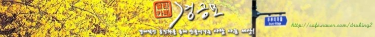 [드루킹] 일촉즉발의 동북아시아 - 문재인대통령의 방미와 북핵해법 | 인스티즈