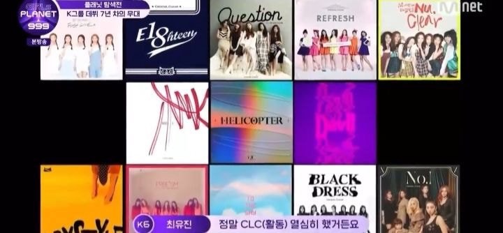 CLC 사실상 해체인 게 밝혀짐.jpg (큐브가또..) | 인스티즈