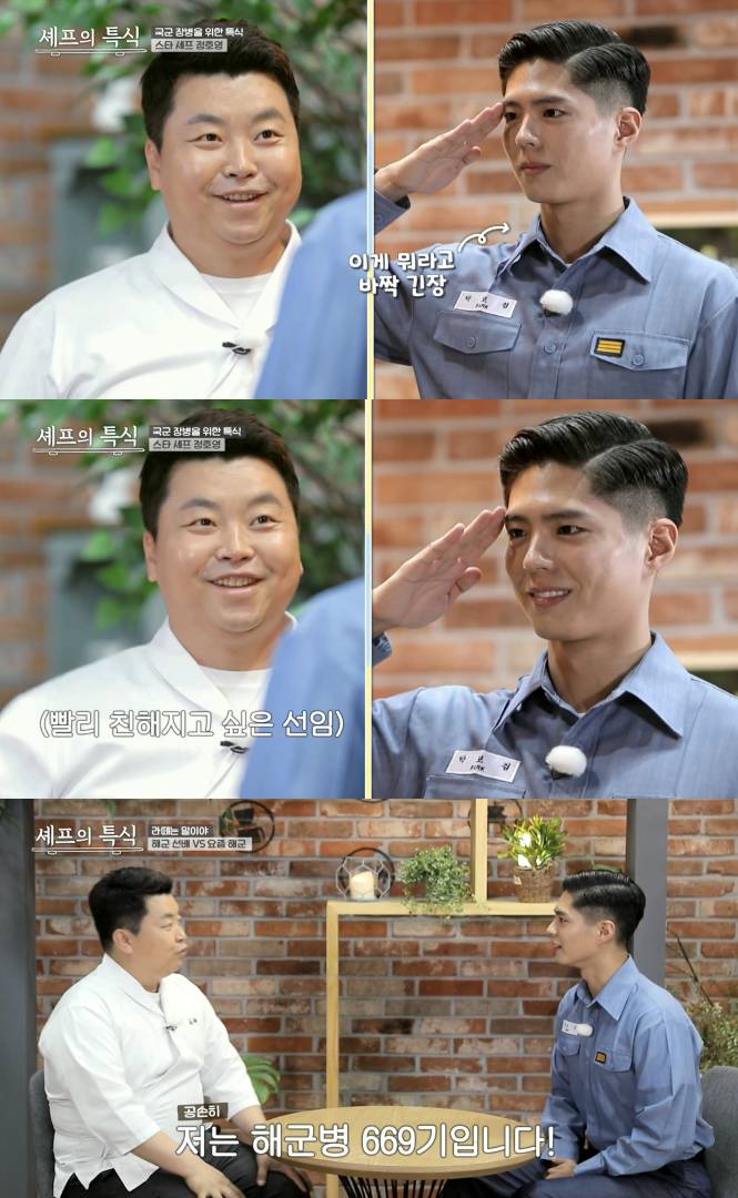 국방TV에 나오는 상병 박보검.jpgif | 인스티즈