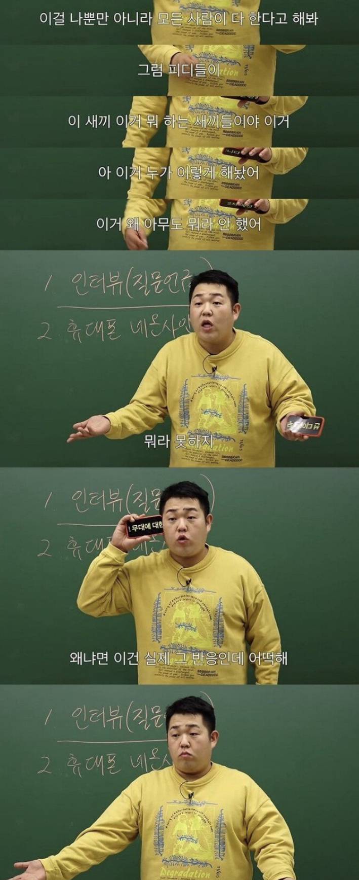 악편 안 당하는 방법 실제로 사용한 아이돌 | 인스티즈