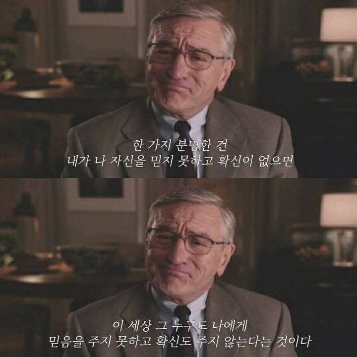 자존감이 높아야 하는 이유 | 인스티즈