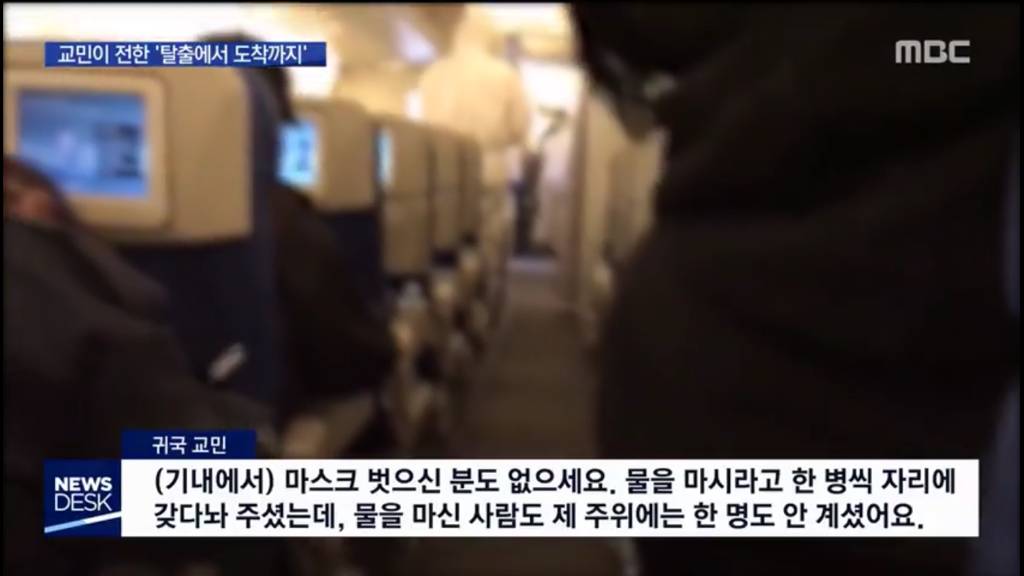 진짜 세심한 부분까지 준비한 우한 교민 임시 격리처 정부 관계자분들 | 인스티즈