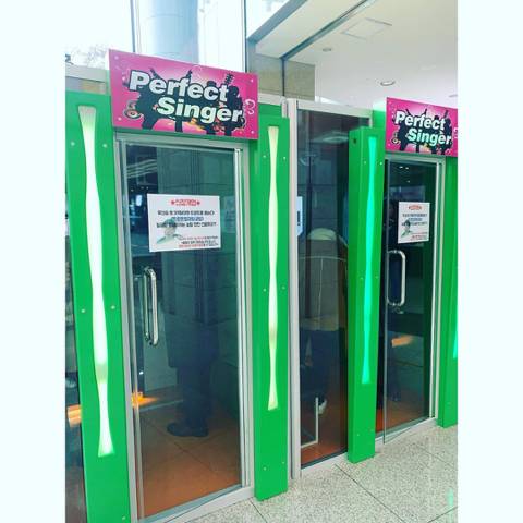 유산슬 1집 굿바이 콘서트 현수막 재질 | 인스티즈