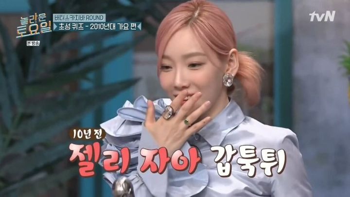 [놀토] 10여년 전 전 남편 애칭이 갑자기 툭 튀어나와서 자학하는 태연.jpg | 인스티즈