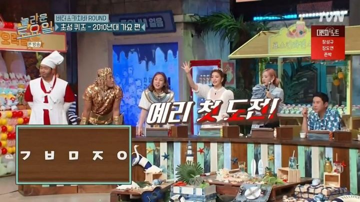 [놀토] 10여년 전 전 남편 애칭이 갑자기 툭 튀어나와서 자학하는 태연.jpg | 인스티즈