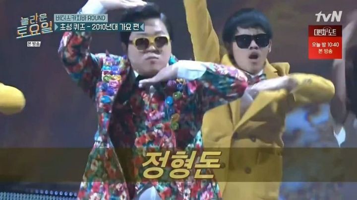 [놀토] 10여년 전 전 남편 애칭이 갑자기 툭 튀어나와서 자학하는 태연.jpg | 인스티즈