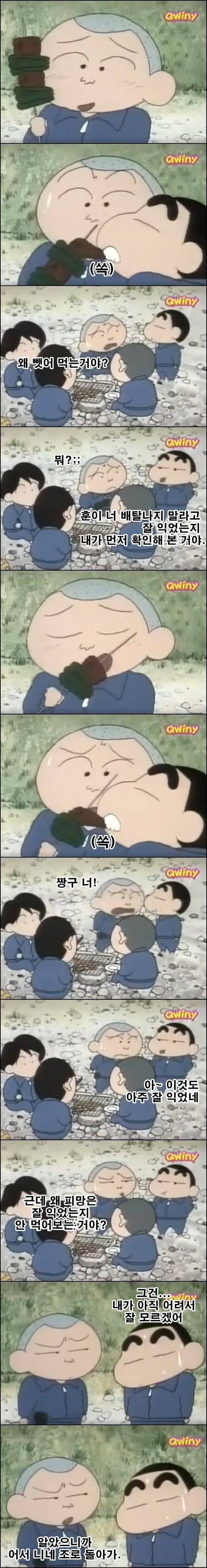 훈이가 극장판에서 짱구 배신하는 이유.JPG | 인스티즈