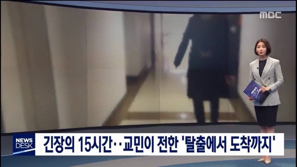 진짜 세심한 부분까지 준비한 우한 교민 임시 격리처 정부 관계자분들 | 인스티즈