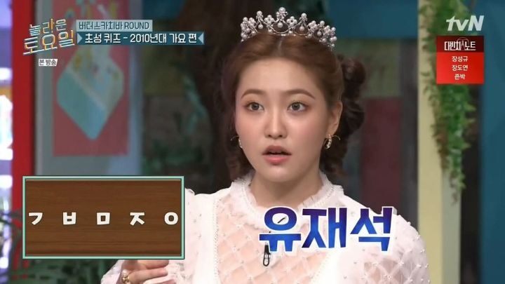 [놀토] 10여년 전 전 남편 애칭이 갑자기 툭 튀어나와서 자학하는 태연.jpg | 인스티즈