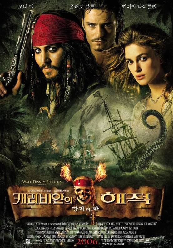 캐리비안의 해적 시리즈 중 베스트로 뽑는 편은? | 인스티즈