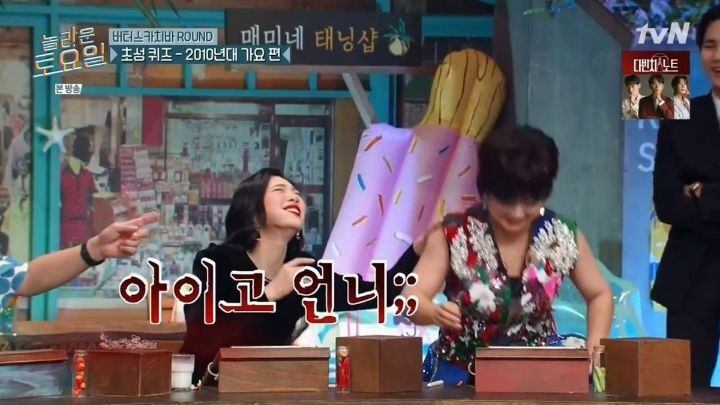 [놀토] 10여년 전 전 남편 애칭이 갑자기 툭 튀어나와서 자학하는 태연.jpg | 인스티즈