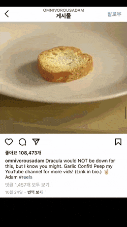 한국인들이 좋아할 것 같은 식빵잼.gif | 인스티즈