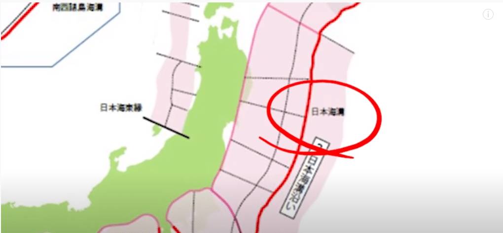 앞으로 다가올 일본의 규모 9.0 이상 대지진이 발생할 확률 정리.JPG | 인스티즈