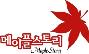 넥슨 하면 제일 먼저 생각나는 게임은? | 인스티즈