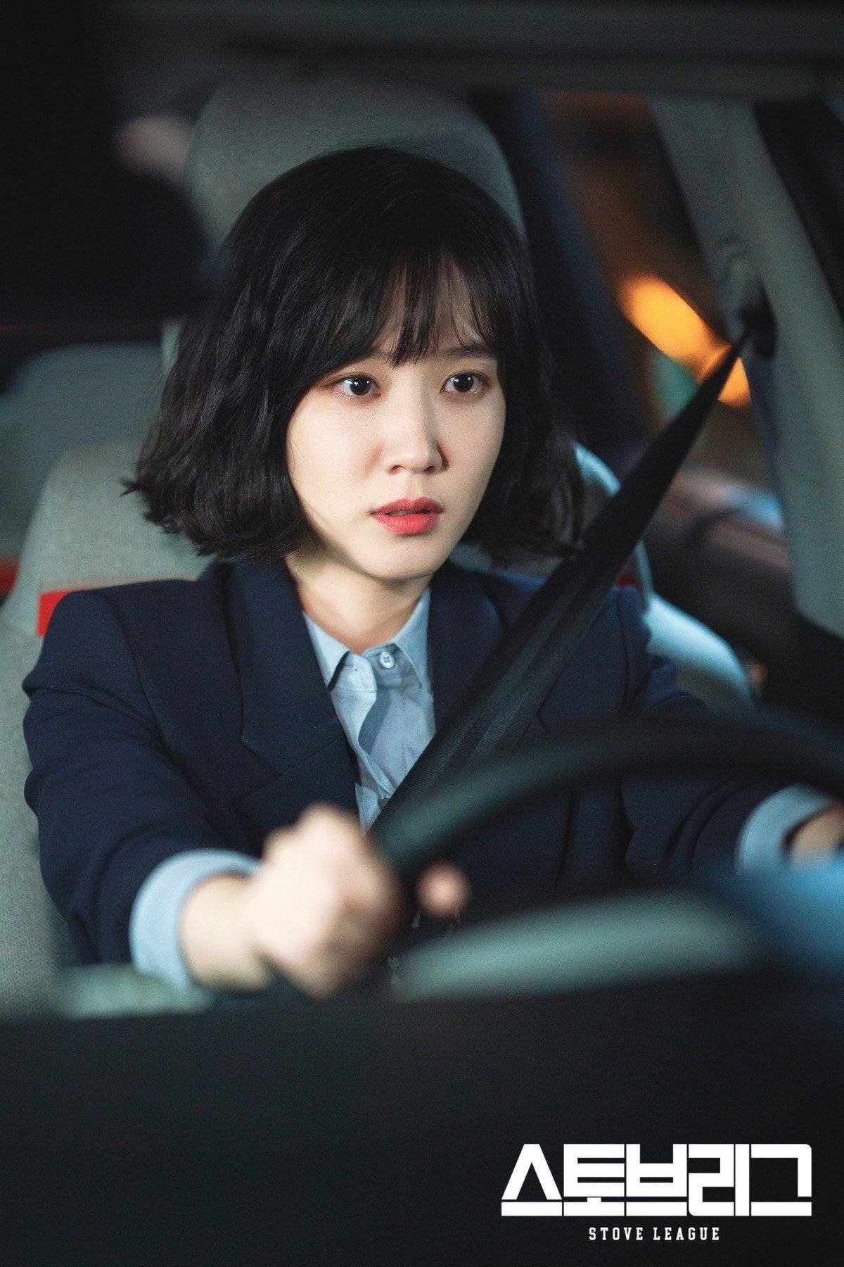 스토브리그에서 현실적이면서 깔끔하게 입고 나오는 박은빈 오피스룩 - 1 | 인스티즈