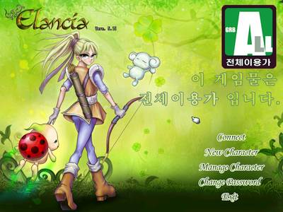 넥슨 하면 제일 먼저 생각나는 게임은? | 인스티즈