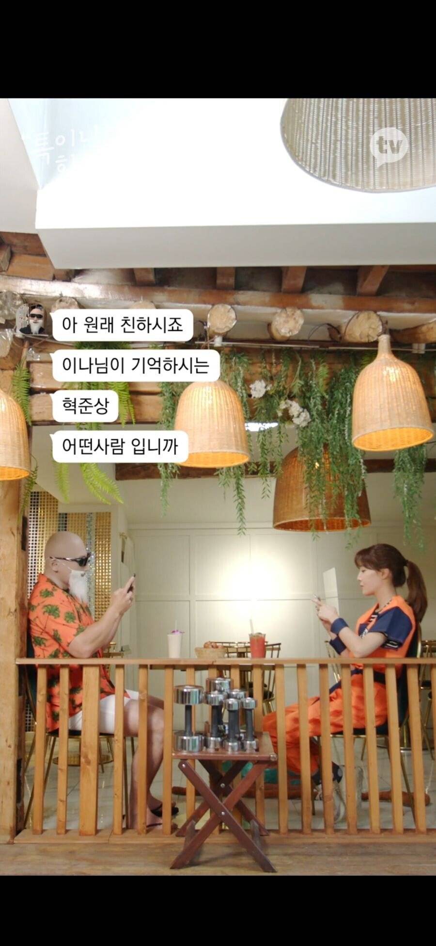 김이나가 말하는 공혁준 썰 | 인스티즈