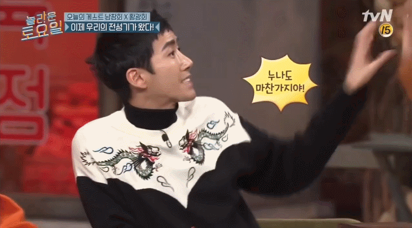 사람 잘 판단하는 광희.jpg | 인스티즈