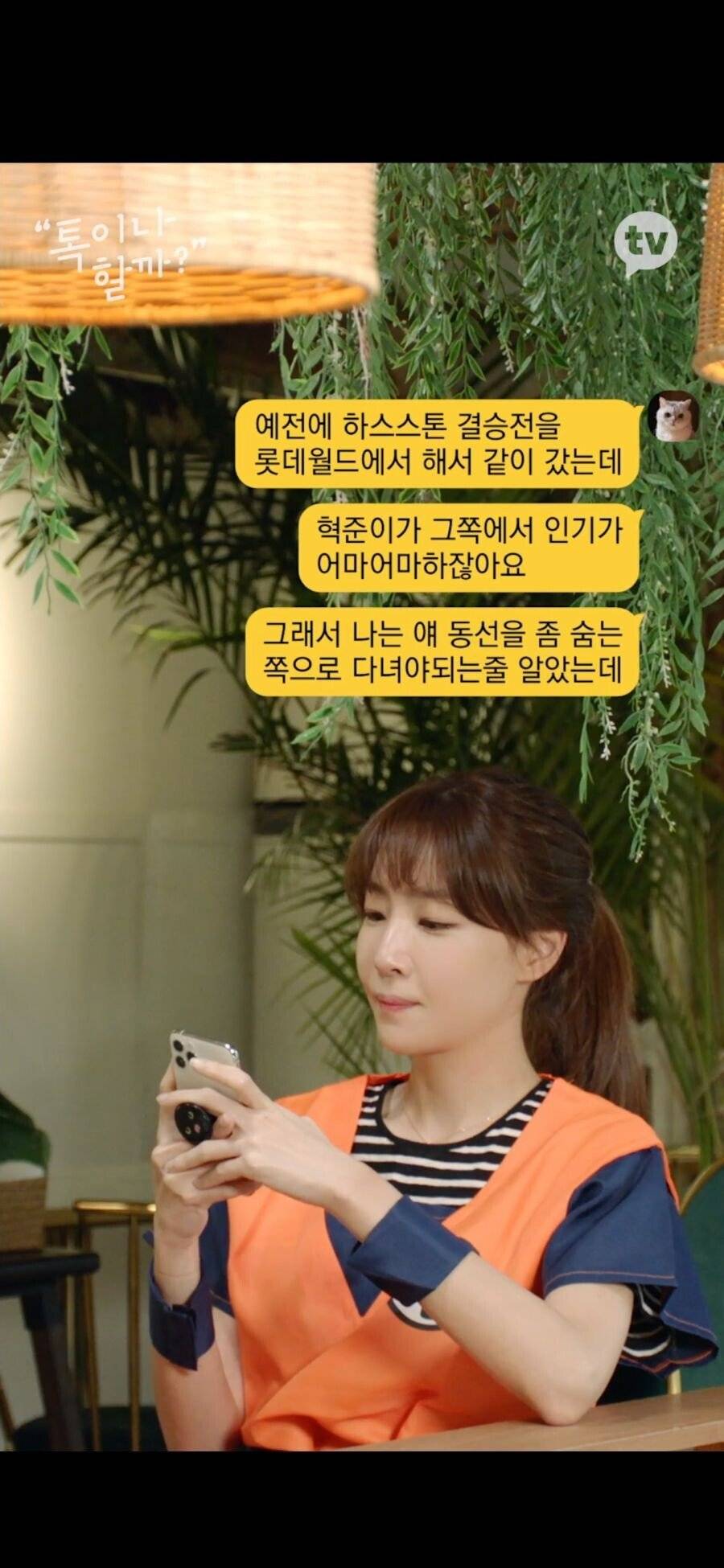 김이나가 말하는 공혁준 썰 | 인스티즈