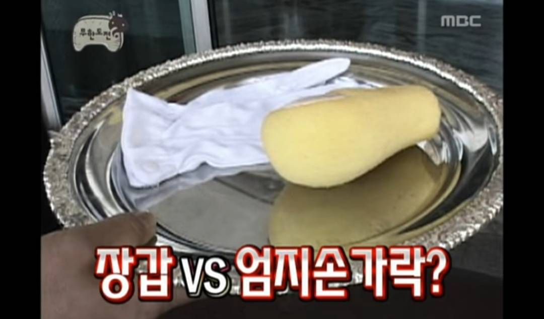 무한도전 yes or no특집 솔직히 대본있다vs리얼이다 | 인스티즈