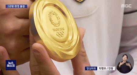 오늘자 뉴스데스크에 나온 학교에서 열린 김제덕 환영식 ㅋㅋㅋㅋ.JPGIF | 인스티즈