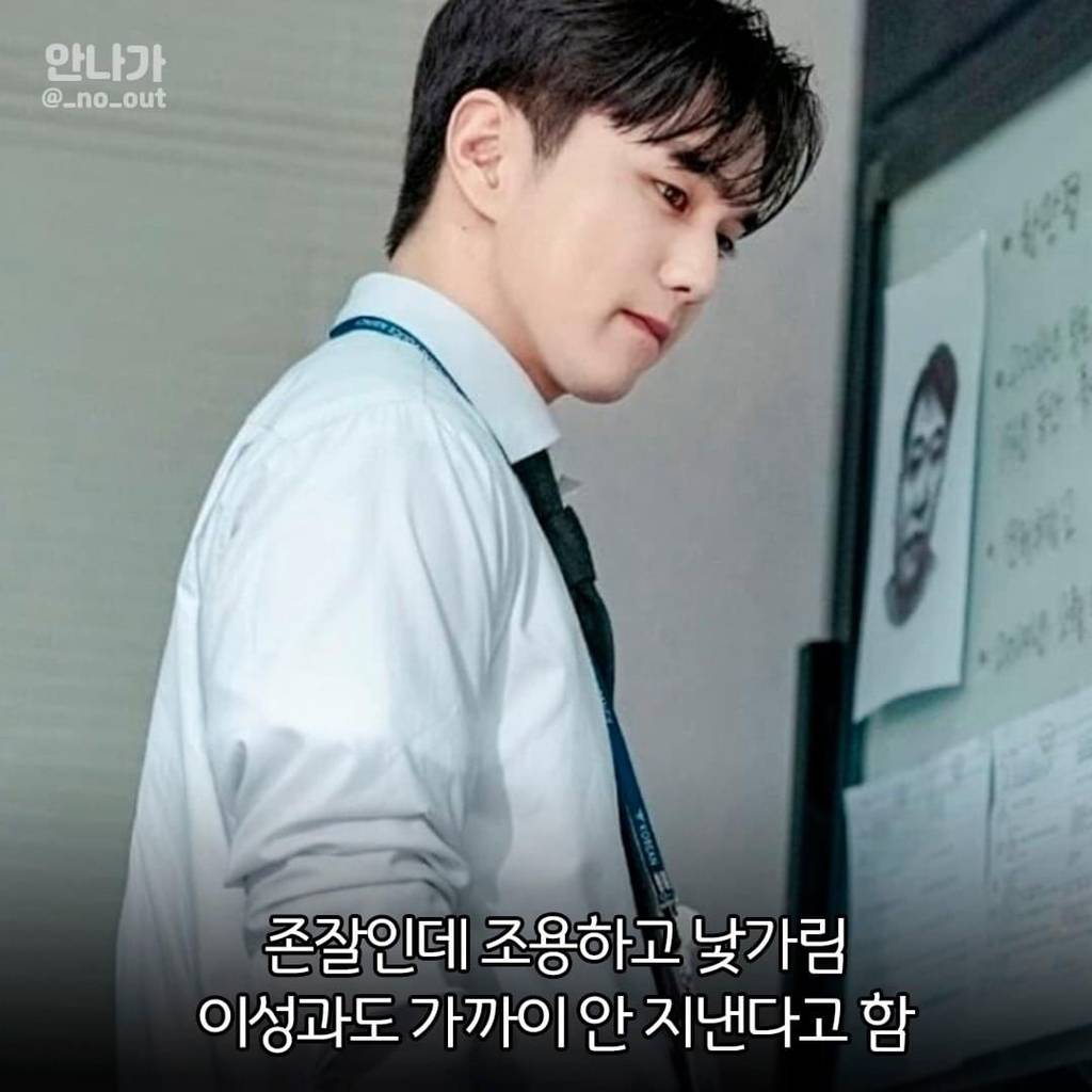 거의 유니콘급인 유승호 성격.jpg | 인스티즈