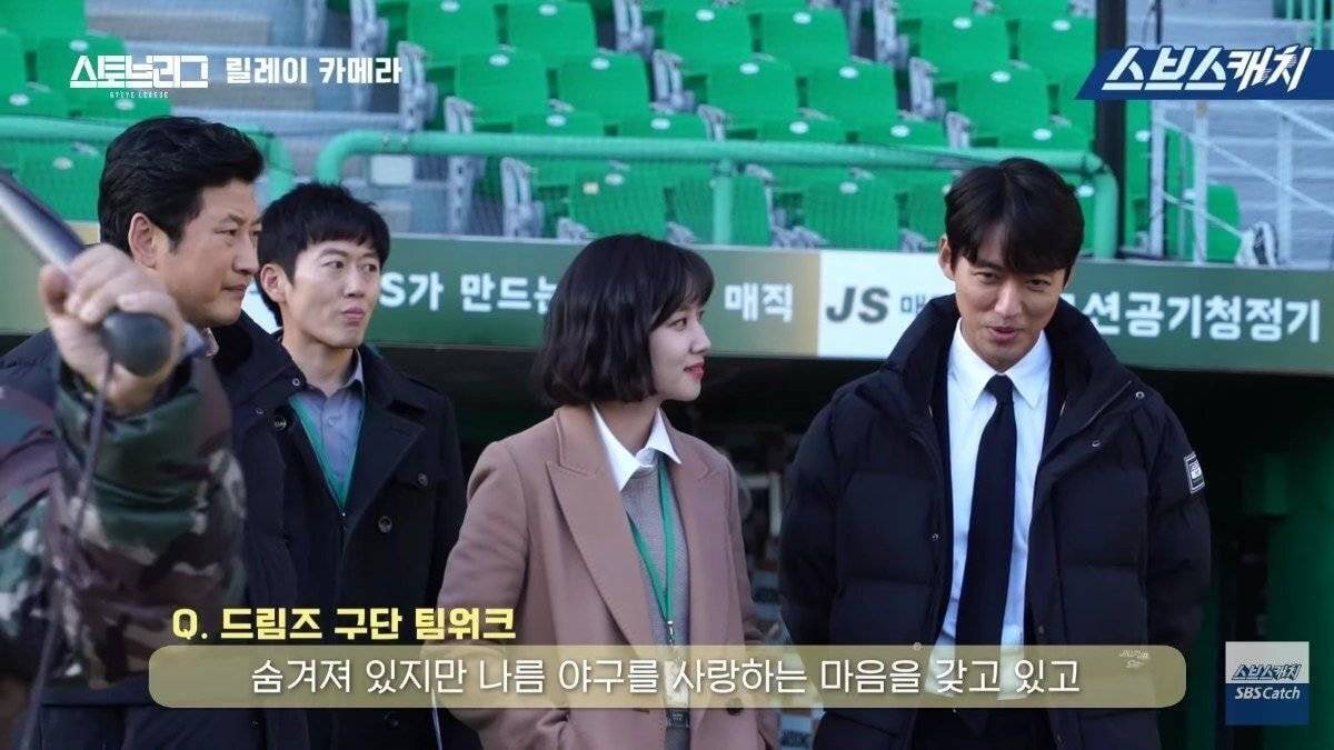 스토브리그에서 현실적이면서 깔끔하게 입고 나오는 박은빈 오피스룩 - 1 | 인스티즈