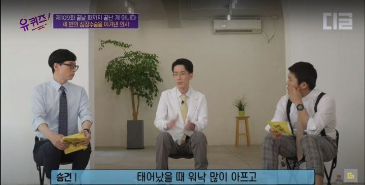 의사가 되던 날 아버지께서 하신 말씀.jpg | 인스티즈