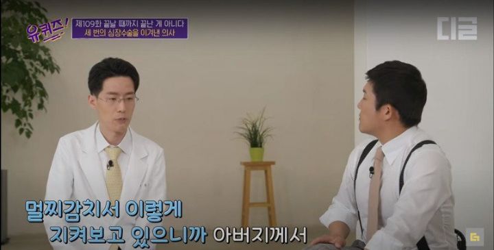 의사가 되던 날 아버지께서 하신 말씀.jpg | 인스티즈