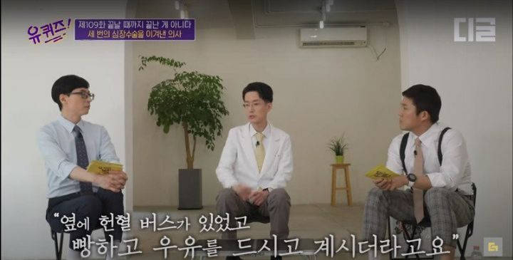 의사가 되던 날 아버지께서 하신 말씀.jpg | 인스티즈