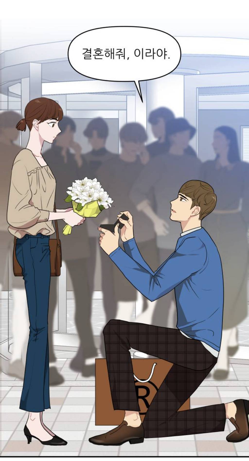 [웹툰] 남자친구가 회사 앞에서 공개청혼을 했는데.. | 인스티즈